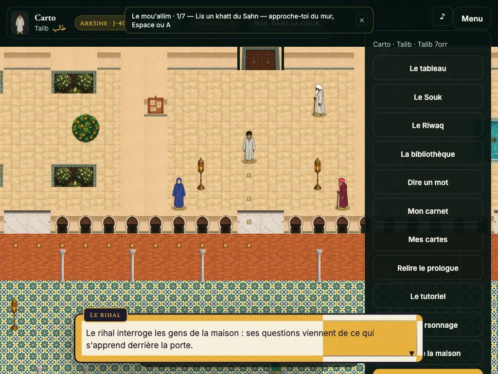 Le menu du jeu : le tableau, le Souk, le Riwaq, la bibliothèque, le carnet, les cartes